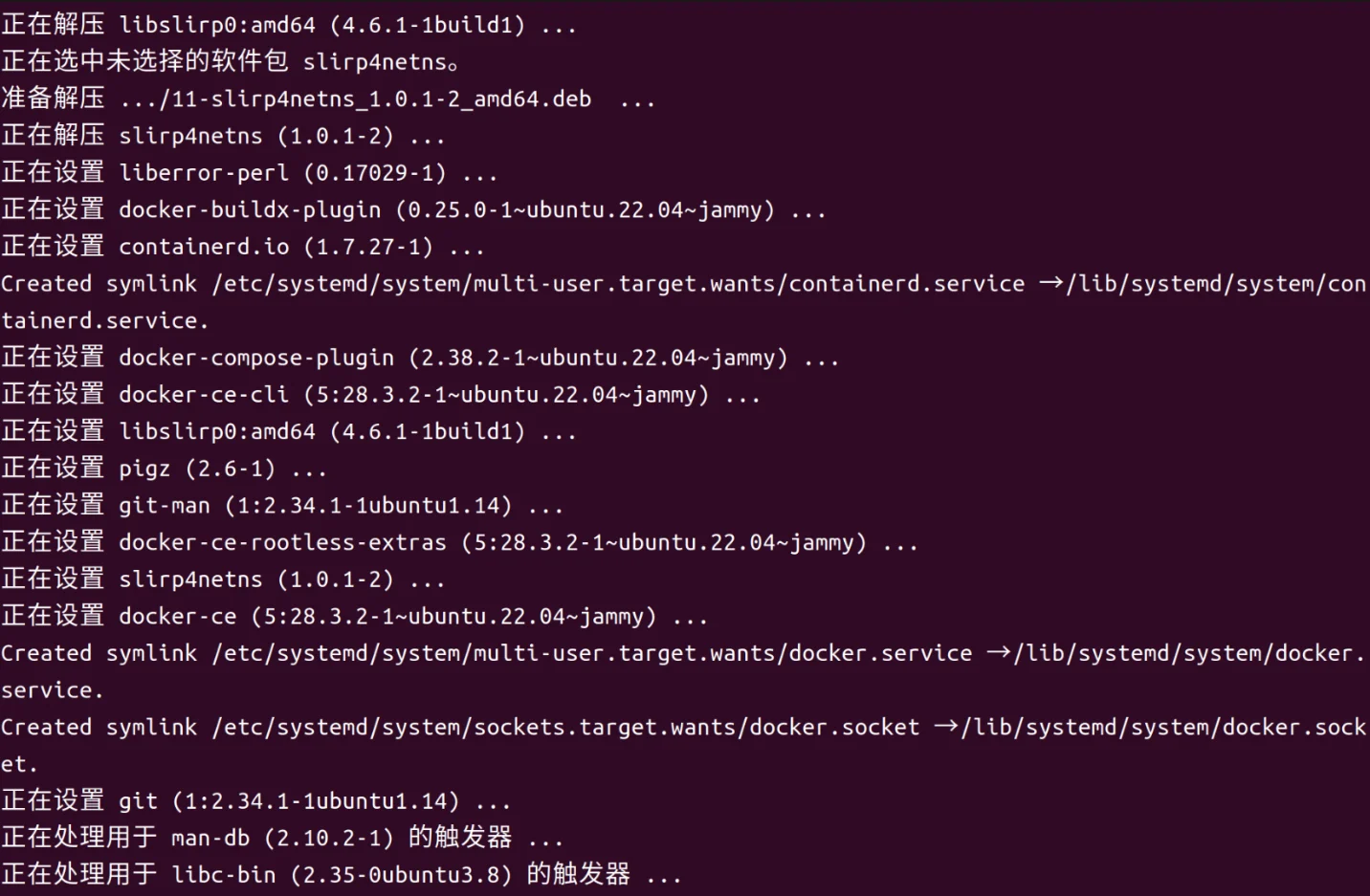 docker_cfg5.webp