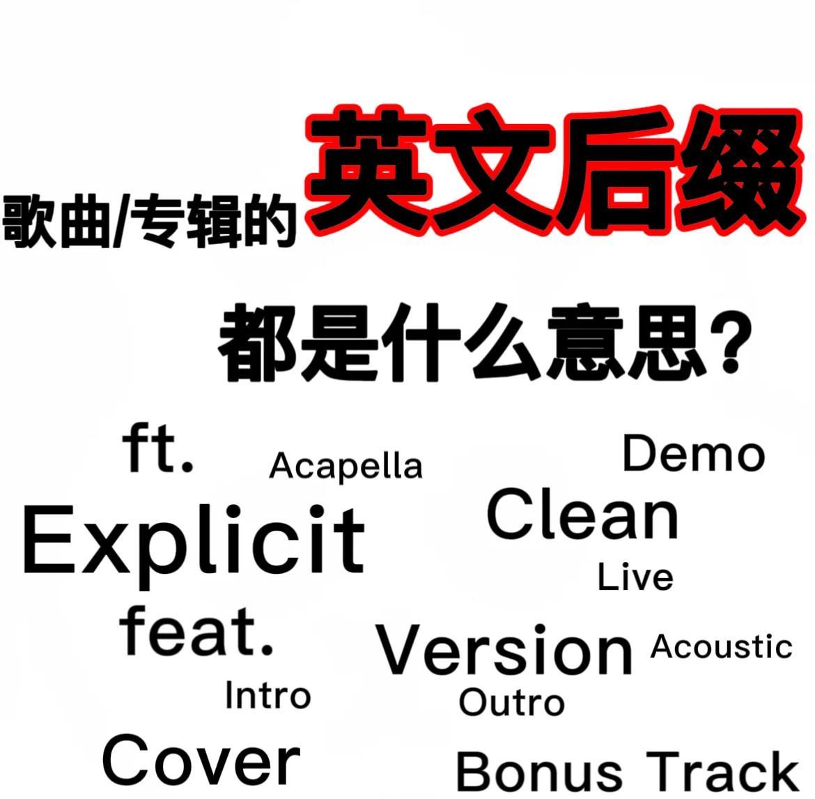 music2.jpeg